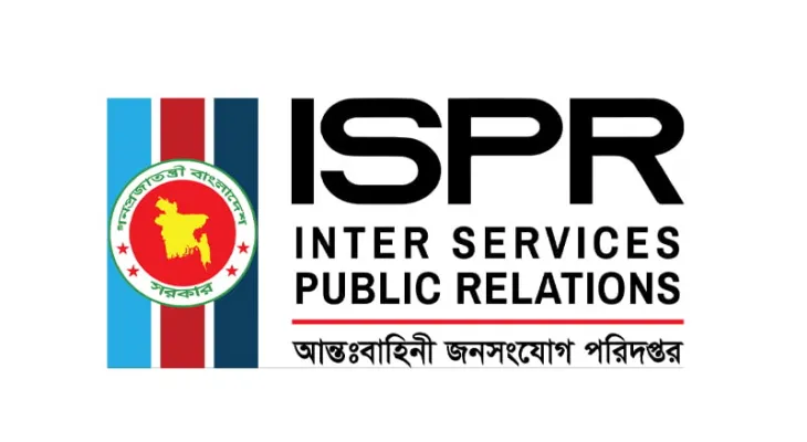 গত এক সপ্তাহে যৌথ বাহিনীর অভিযানে সারাদেশে আটক ৯১