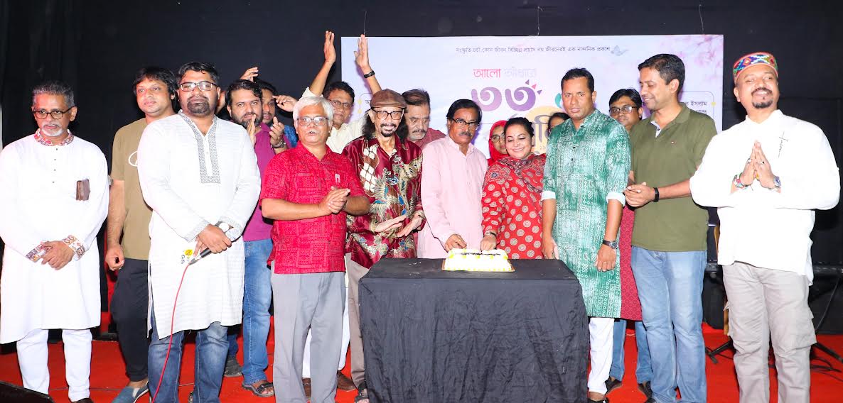 আবৃত্তি সংসদ কুমিল্লার বর্ষপূর্তি উদ্‌যাপন