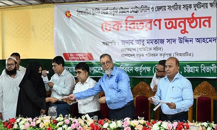 চট্টগ্রামে হতাহত ২৪ জনের পরিবারকে ১ কোটি ৮ লাখ টাকা ক্ষতিপূরণ দিয়েছে বিআরটিএ