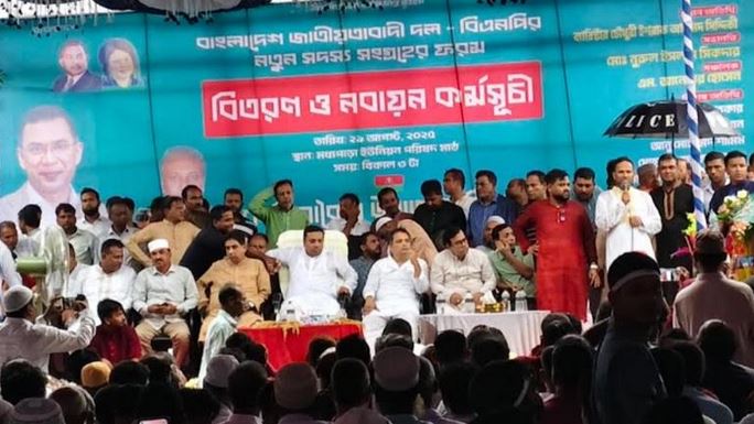 গাজীপুরে বিএনপি’র সদস্য সংগ্রহ ও নবায়ন কর্মসূচি 