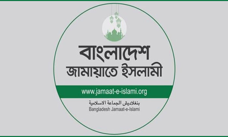 ভিপি নূরের ওপর হামলার ঘটনায় জামায়াতের উদ্বেগ ও নিন্দা