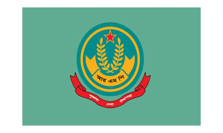 আরএমপির অভিযানে গ্রেপ্তার ১৩