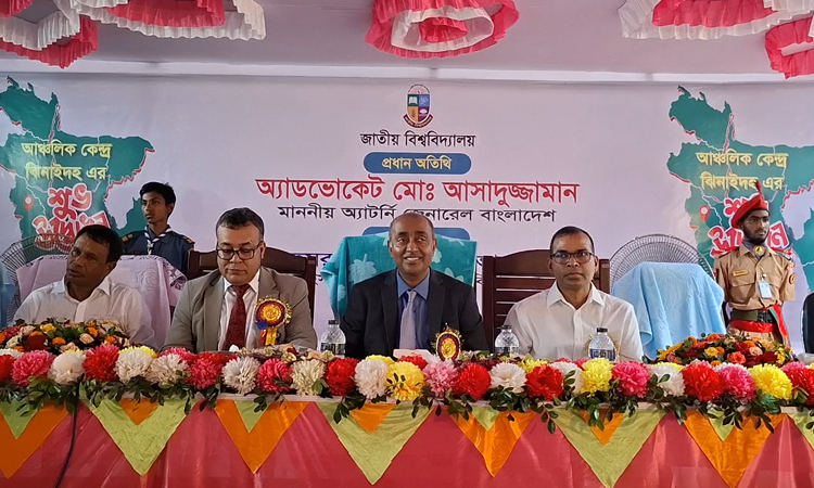 ঝিনাইদহে জাতীয় বিশ্ববিদ্যালয়ের আঞ্চলিক কেন্দ্র উদ্বোধন