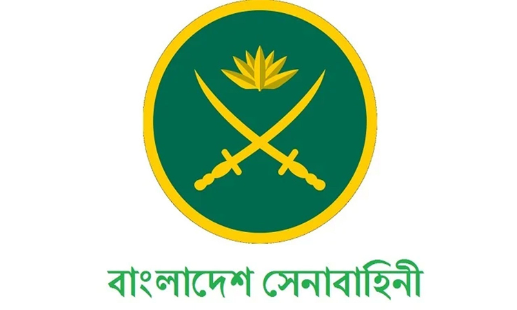 খাগড়াছড়িতে সেনাবাহিনীর ফ্রি মেডিকেল ক্যাম্প  
