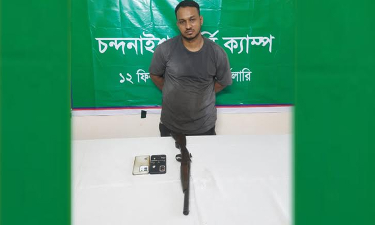 চট্টগ্রামের চন্দনাইশে অস্ত্রসহ যুবলীগ নেতা মিজান আটক