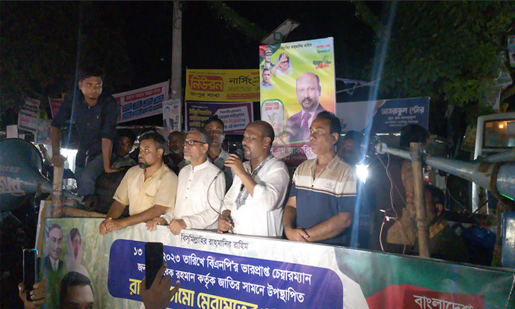 দিনাজপুরে চাঁদাবাজির বিরুদ্ধে বিএনপির প্রতিবাদ 