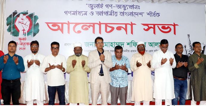 সাংবাদিকদের অবশ্যই স্বাধীনভাবে কাজ করার সুযোগ দিতে হবে : খুলনা প্রেসক্লাব