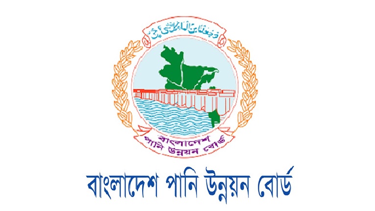 পানি উন্নয়ন বোর্ডে ৪৬৮ পদে নিয়োগ : আবেদন করা যাবে ১৮ সেপ্টেম্বর পর্যন্ত