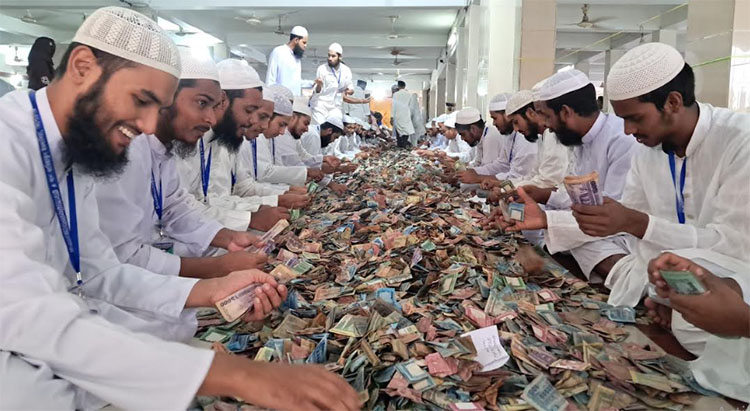 পাগলা মসজিদের দানবাক্সে রেকর্ড ১২ কোটি টাকা