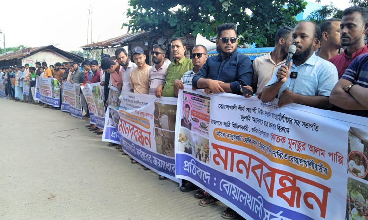 কালুরঘাট ফেরিঘাটের ইজারা বাতিল দাবি