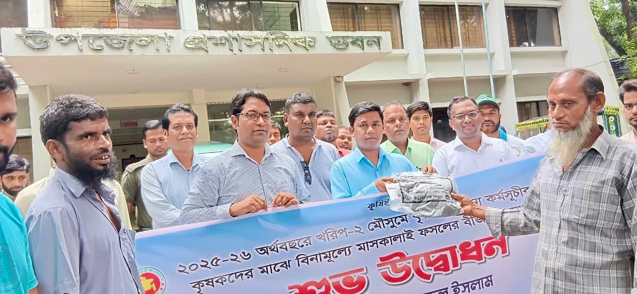 নাটোরে মাষকলাইয়ের বীজ ও সার প্রদান