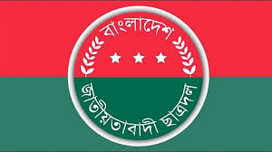 রংপুরে ছাত্রদলের আয়োজনে ফ্রি মেডিকেল ক্যাম্প অনুষ্ঠিত