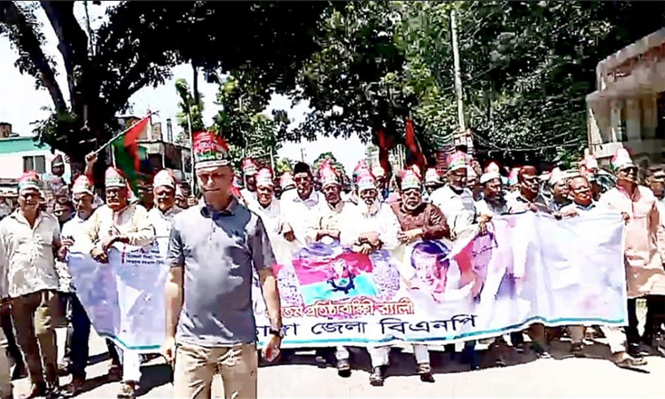 নানা আয়োজনে চুয়াডাঙ্গায় বিএনপির প্রতিষ্ঠাবার্ষিকী উদযাপন