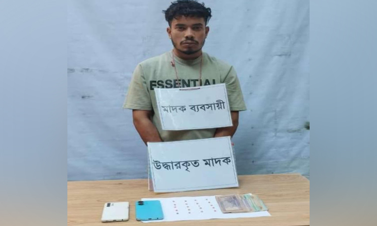চাঁদপুরে যৌথ বাহিনীর অভিযানে মাদক কারবারি আটক