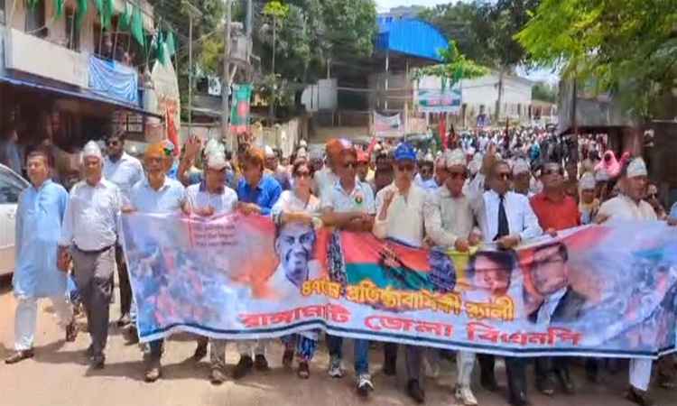 রাঙ্গামাটিতে বিএনপির প্রতিষ্ঠাবার্ষিকী পালিত
