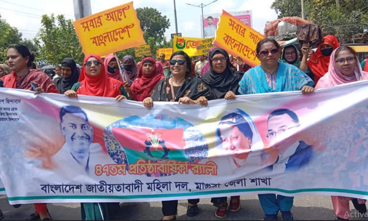 বিএনপির প্রতিষ্ঠাবার্ষিকীতে মাগুরায় র‌্যালি