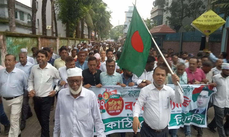 ঝালকাঠিতে বিএনপির প্রতিষ্ঠাবার্ষিকীতে বর্ণাঢ্য শোভাযাত্রা ও সমাবেশ