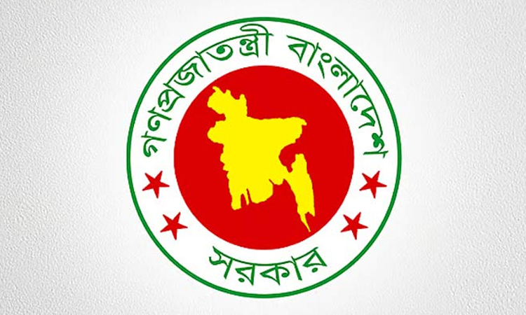 প্রাক-নিকার সচিব কমিটি গঠন করে প্রজ্ঞাপন জারি