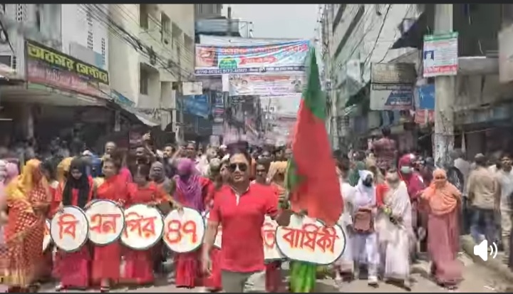 ভোলায় বিএনপি’র প্রতিষ্ঠা বার্ষিকী উপলক্ষে র‌্যালি ও আলোচনাসভা