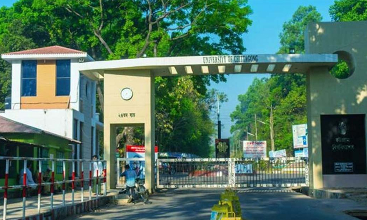 চবি’তে সংঘর্ষের ঘটনায় তদন্ত কমিটি, পরীক্ষা স্থগিত