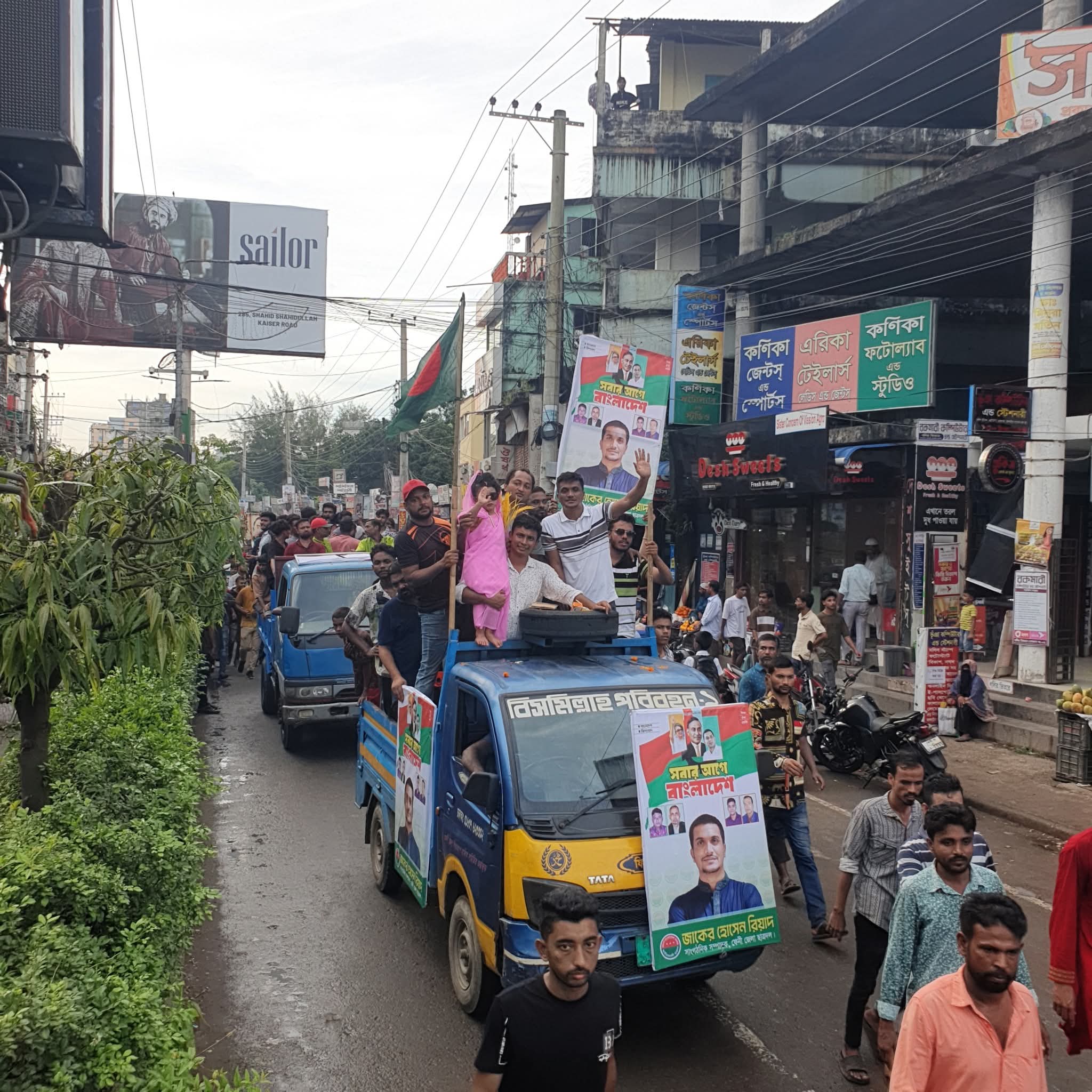 ফেনীতে বিএনপির প্রতিষ্ঠাবার্ষিকীতে বৃষ্টি উপেক্ষা করে র‌্যালি
