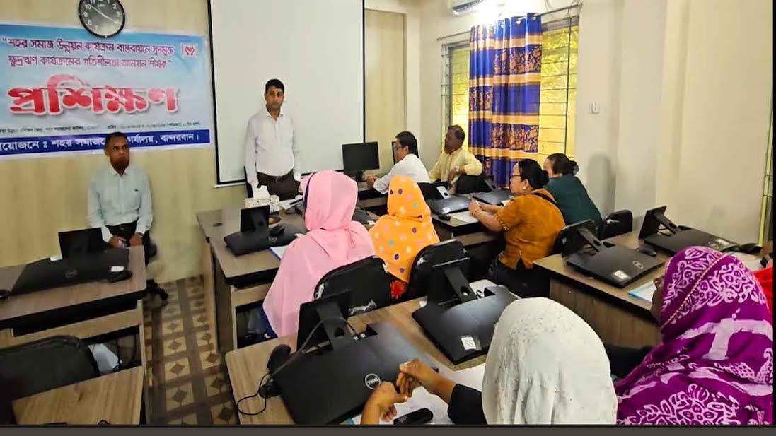 বান্দরবানে ২ দিনব্যাপী ক্ষুদ্র ঋণ বিষয়ক প্রশিক্ষণ শুরু