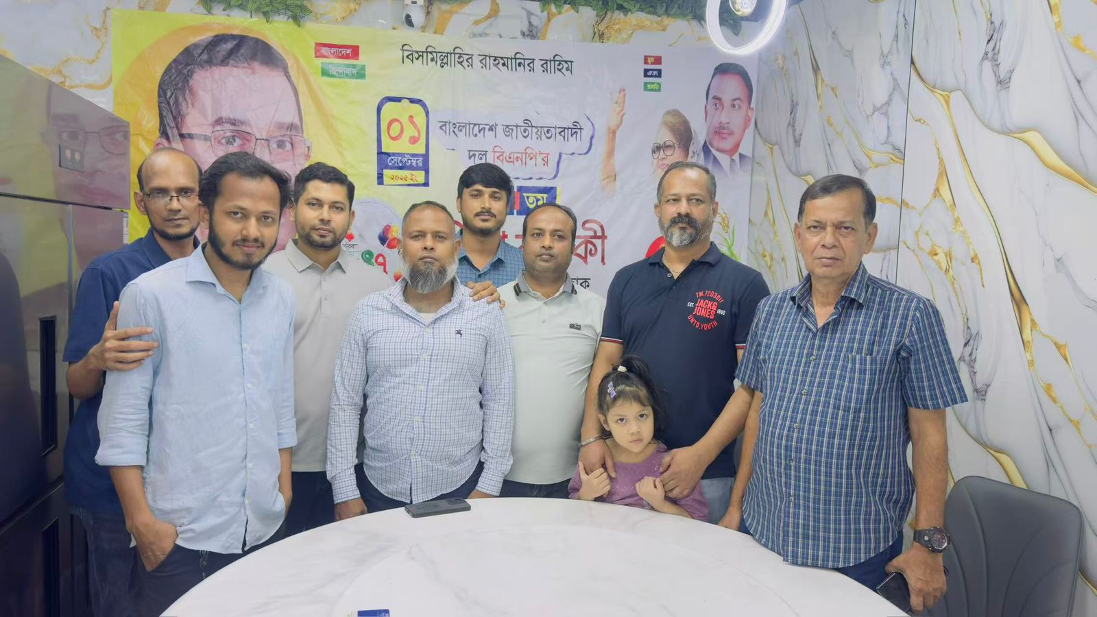 বিএনপির প্রতিষ্ঠাবার্ষিকী উপলক্ষে চায়না প্রবাসীদের উদ্যোগে আলোচনা সভা অনুষ্ঠিত