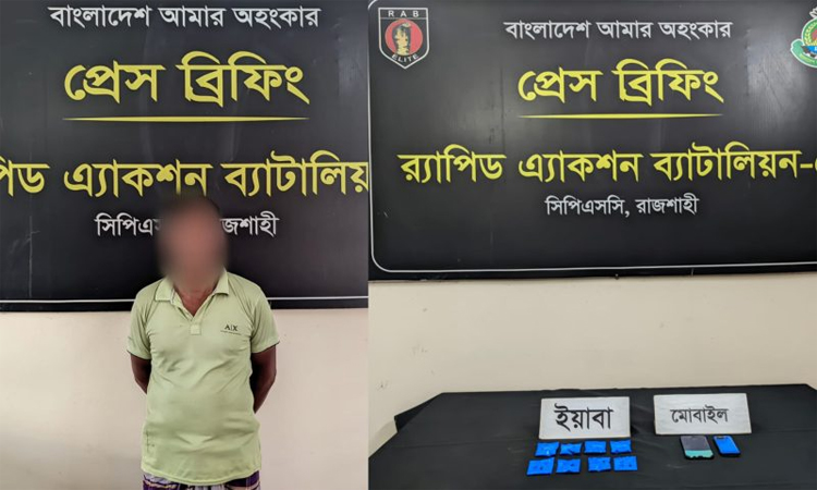 রাজশাহীতে মাদকসহ ডিলার আটক