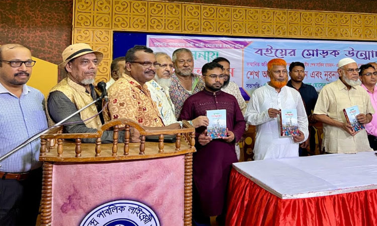 ‘খুলনায় গণঅভ্যুত্থান’ বইয়ের মোড়ক উন্মোচন