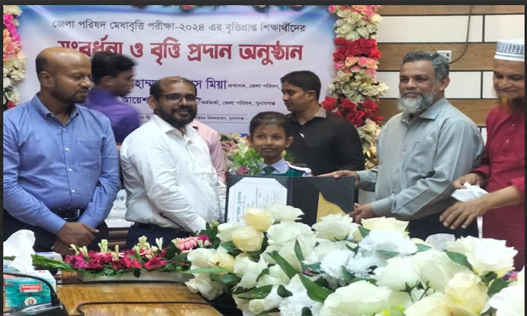 সুনামগঞ্জে বৃত্তিপ্রাপ্ত শিক্ষার্থীদের সংবর্ধনা 