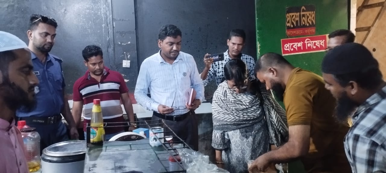 মুন্সীগঞ্জে রেস্তোরাঁর মালিক ও ম্যানেজারকে জরিমানা