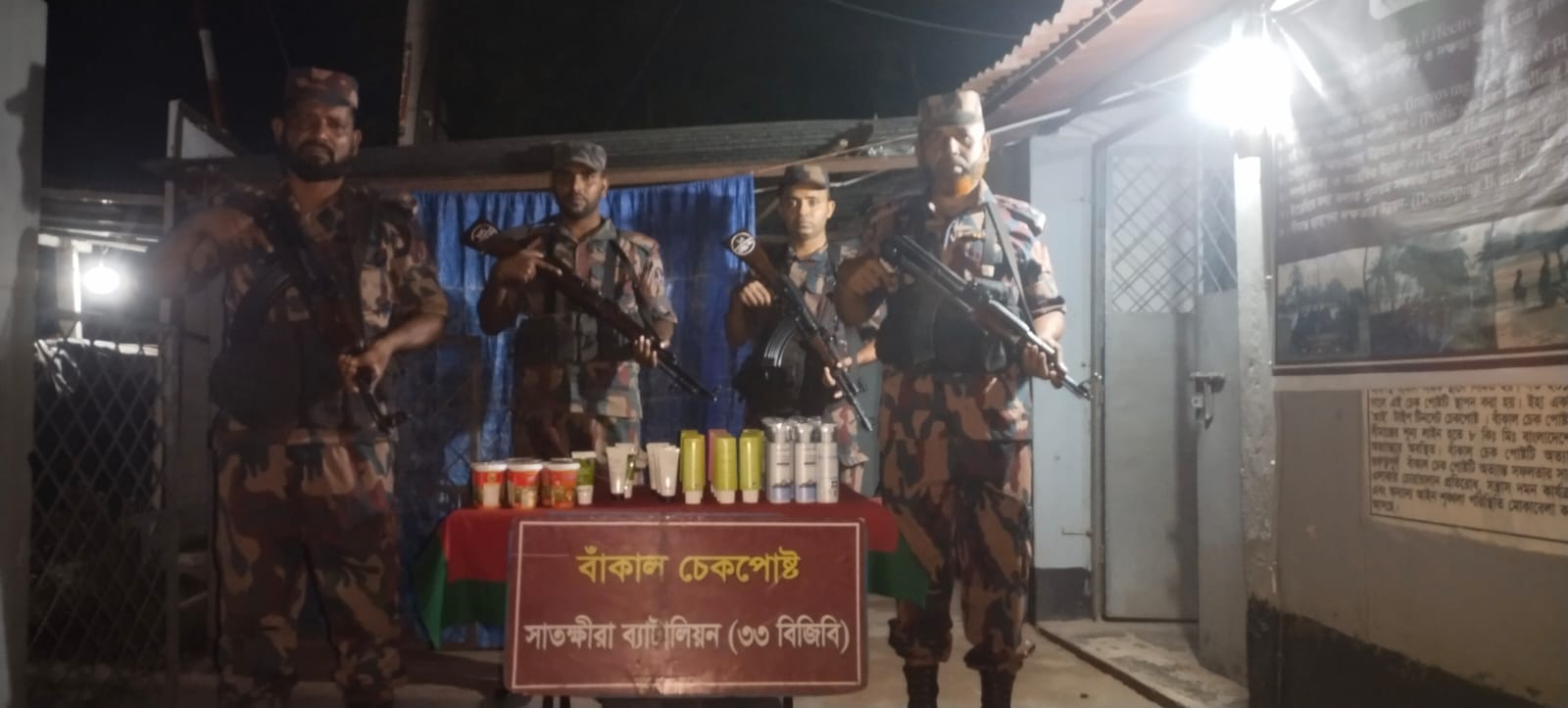 সাতক্ষীরা সীমান্তে ভারতীয় চোরাচালান পণ্য জব্দ