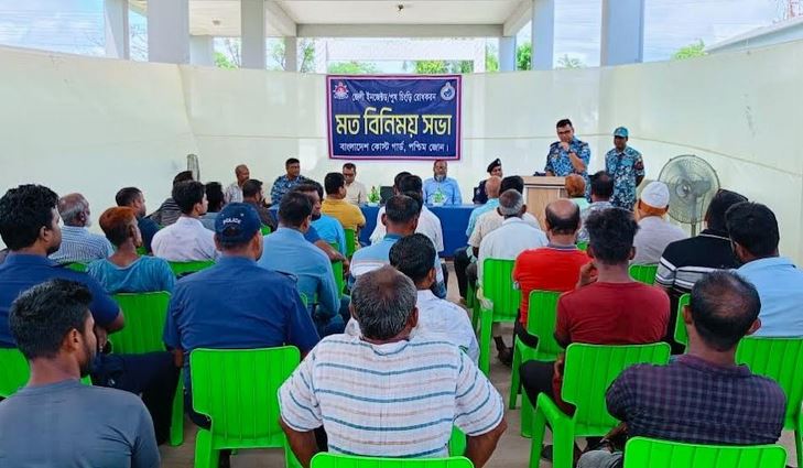খুলনায় রেণু পোনা ব্যবহার ও ভেজাল চিংড়ি প্রতিরোধে মতবিনিময়