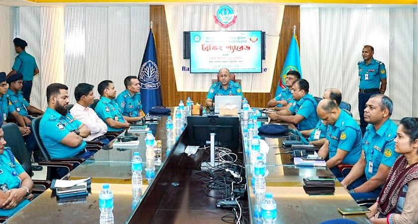 রাজশাহীতে কনস্টেবলদের ব্রিফিং প্যারেড অনুষ্ঠিত