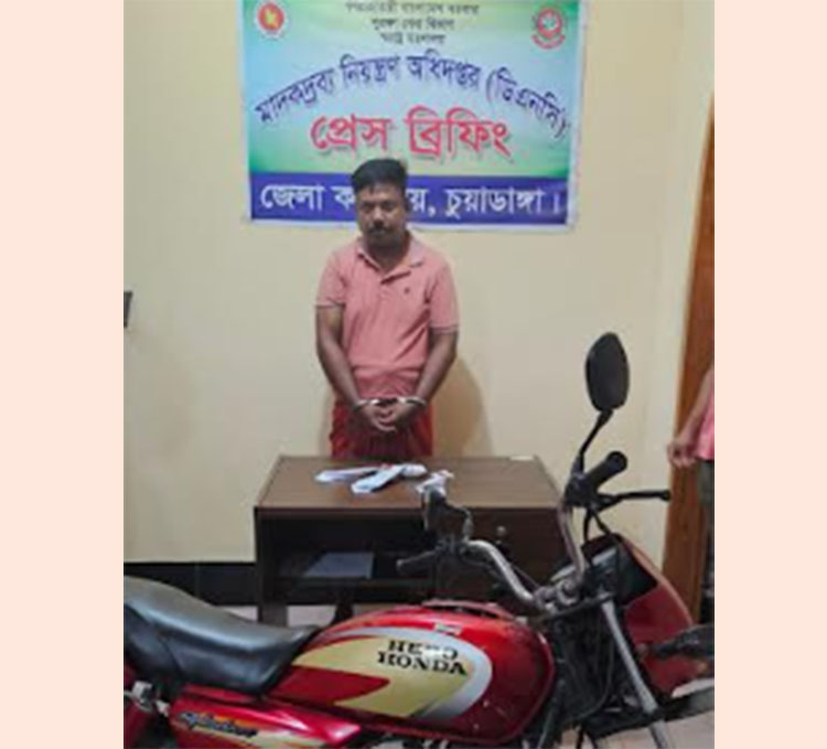 চুয়াডাঙ্গা বাসটার্মিনাল থেকে মাদক কারবারি আটক 