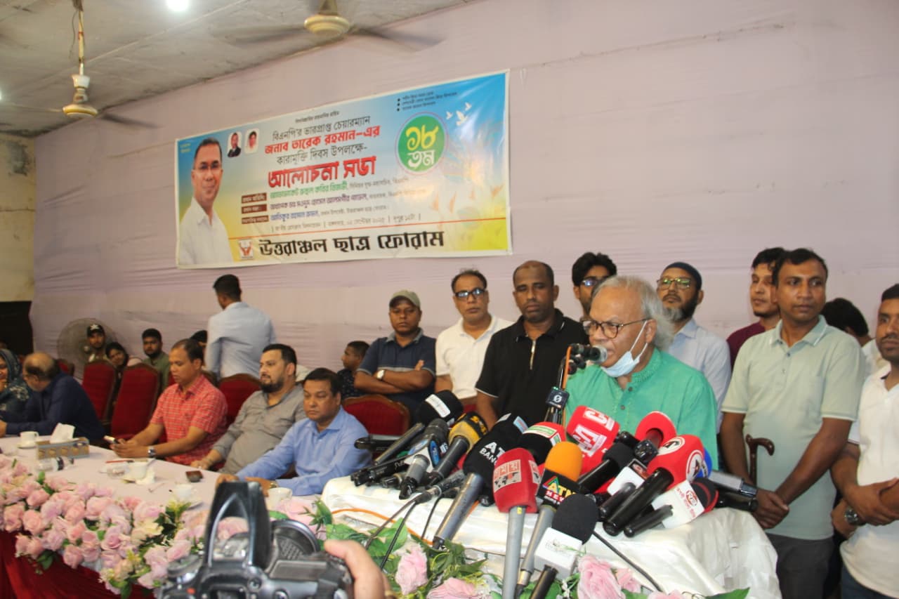 উত্তরাঞ্চল ছাত্র ফোরামের নতুন কমিটি ঘোষণা