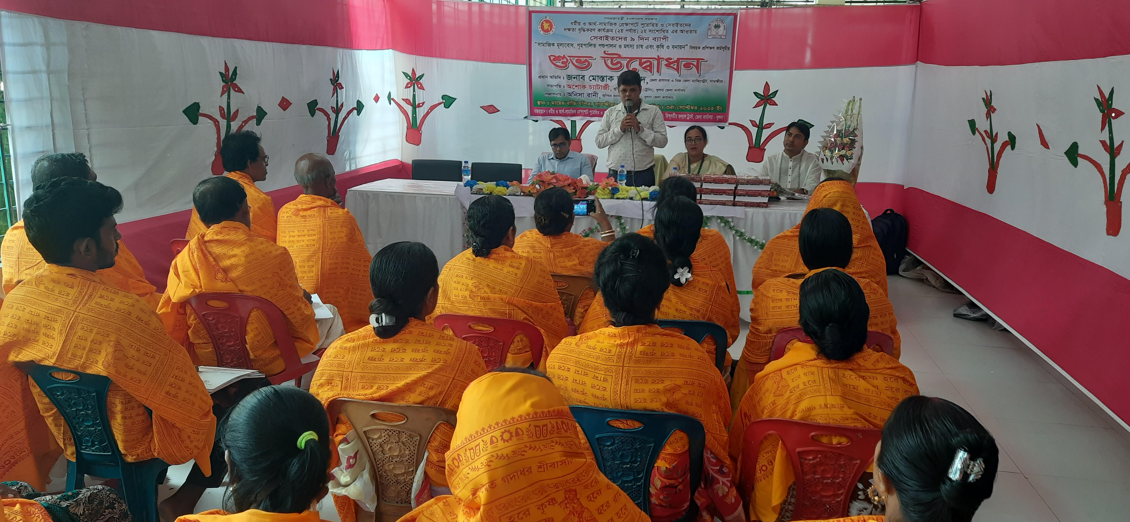 সাতক্ষীরায় পশুপালন, মৎস্য চাষ ও কৃষি বিষয়ক প্রশিক্ষণ