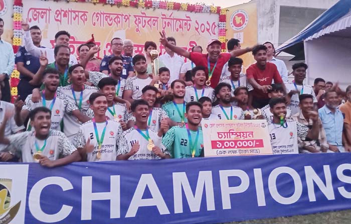 মুন্সীগঞ্জে জেলা প্রশাসক গোল্ড কাপ টুর্নামেন্টে মিরকাদিম  চ্যাম্পিয়ন