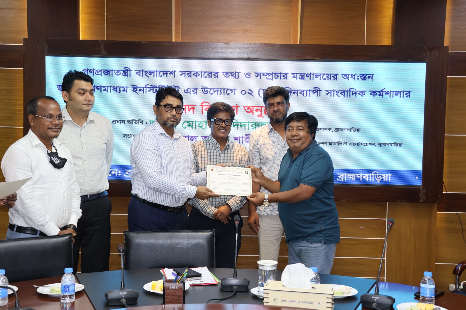 ব্রাহ্মণবাড়িয়ায় টেলিভিশন সাংবাদিকদের প্রশিক্ষণ সম্পন্ন 