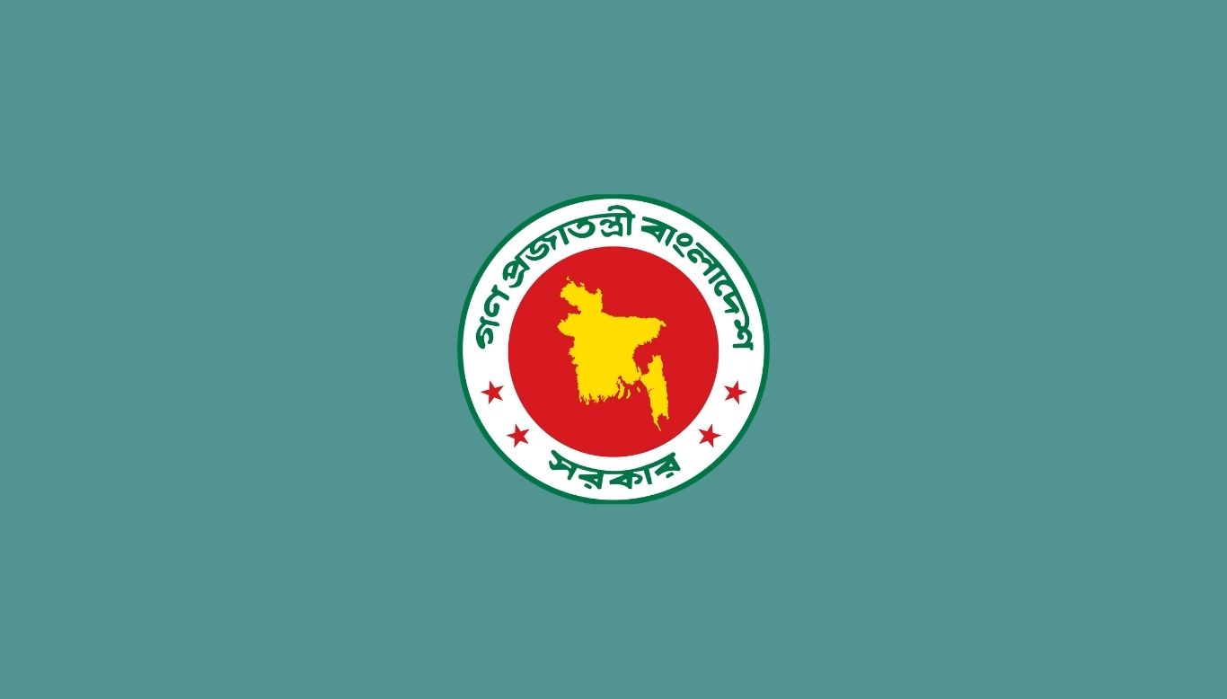 একীভূত হলো স্বরাষ্ট্র মন্ত্রণালয়ের ‘জননিরাপত্তা বিভাগ’ ও ‘সুরক্ষা সেবা বিভাগ’ 