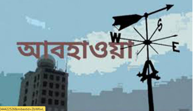 সারাদেশে দিন ও রাতের তাপমাত্রা বাড়তে পারে 
