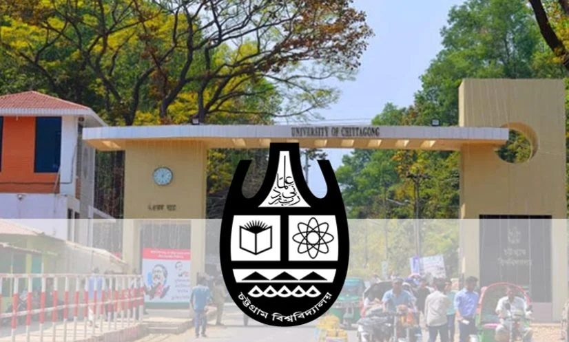 চট্টগ্রাম বিশ্ববিদ্যালয়ে রোববার থেকে ক্লাস-পরীক্ষা শুরু