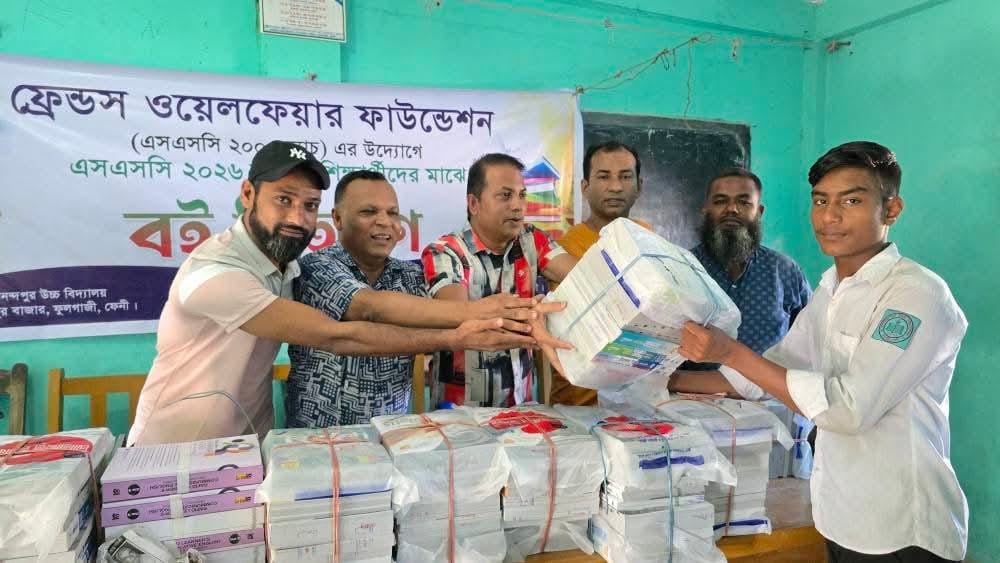ফেনীতে মেধাবী শিক্ষার্থীদের বই উপহার 