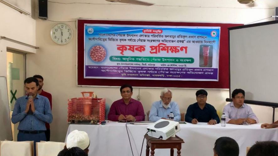ফরিদপুরে পেঁয়াজ পচন রোধে কৃষকদের প্রশিক্ষণ ও আর্থিক সহায়তা