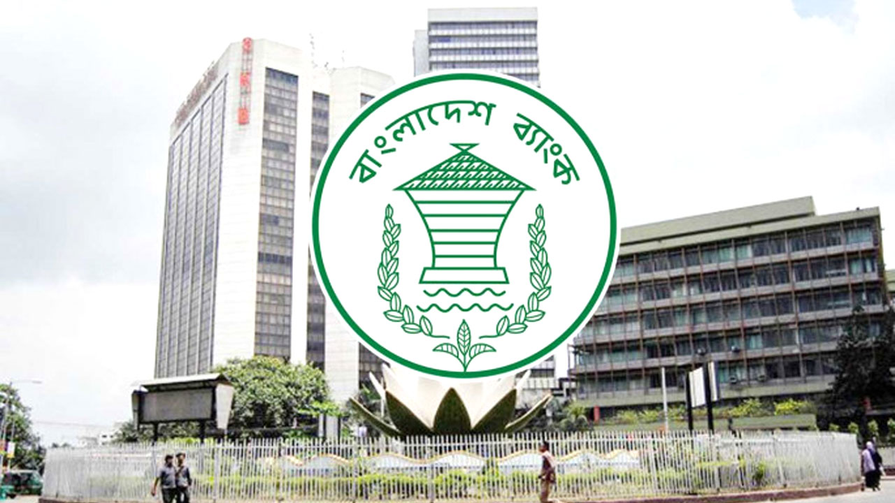 নিলামে ১৩৪ মিলিয়ন ডলার ক্রয় বাংলাদেশ ব্যাংকের