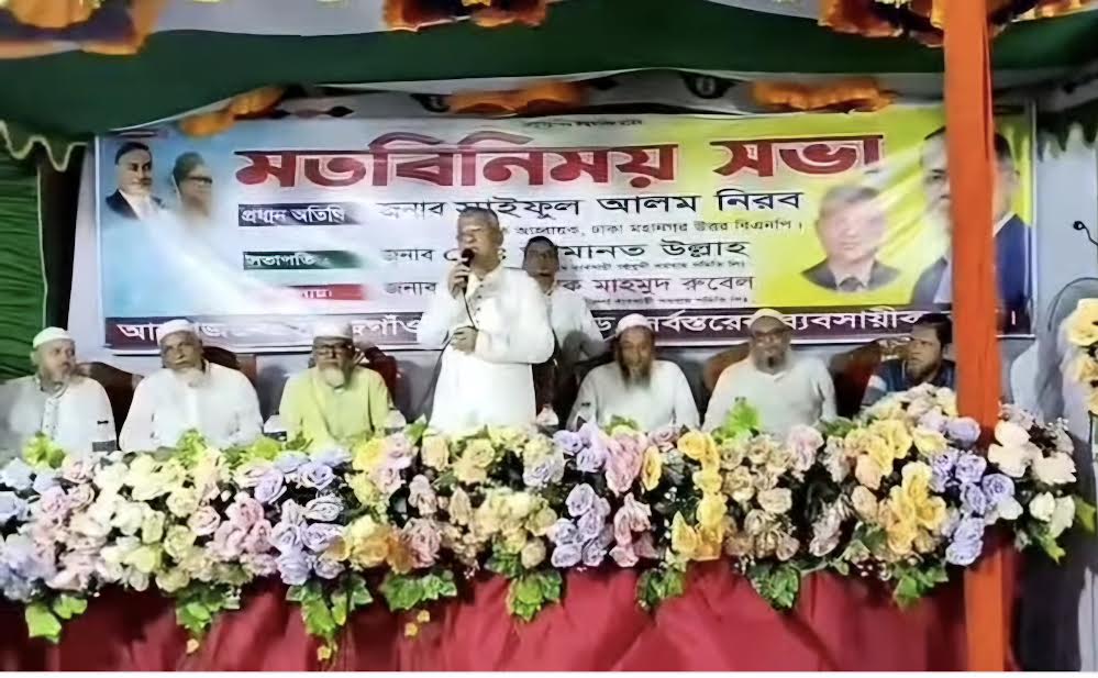 তেজগাঁওয়ের ব্যবসায়ীদের সঙ্গে বিএনপির মতবিনিময়