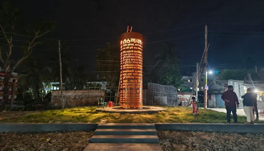 নাটোরে জুলাই শহীদ স্মৃতিস্তম্ভ নির্মাণকাজ সমাপ্ত