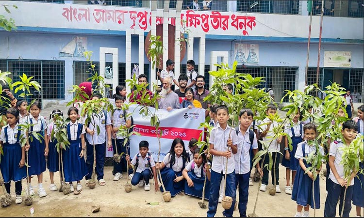 হোপস অফ হিউম্যানিটি সেন্টার ১ হাজার গাছের চারা বিতরণ করেছে
