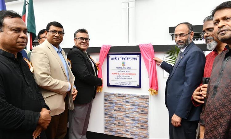 কুমিল্লায় জাতীয় বিশ্ববিদ্যালয়ের আঞ্চলিক কেন্দ্র উদ্বোধন