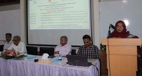 দক্ষতা বাড়ানোর উপায় প্রশিক্ষণ : শিক্ষা সচিব